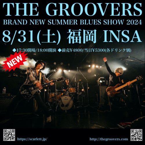 THE GROOVERS